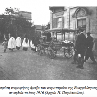 Φωτογραφία 14